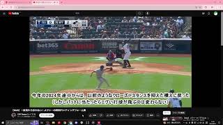 デイリーOTP