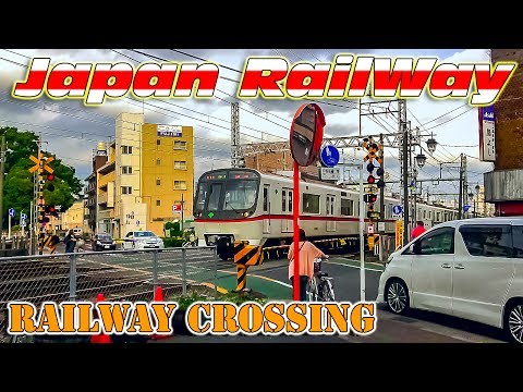 Railway. Japan Railway Crossing. Keisei Train/ 踏み切り京成本線/ Проезд железнодорожного переезда  в Японии Video