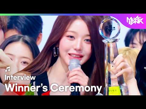 (Interview) Winner's Ceremony - IVE アイヴ 아이브🏆 [Music Bank] | KBS WORLD TV 260306