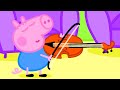 Peppa Pig And George Learn How To Play Musical Instruments 🐷 🎻  Peppa Pig