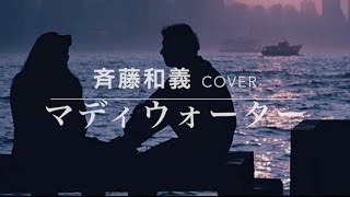 ええねん Full Ver 仲里依紗 ウルフルズ Cover 歌詞付き 森永parm パルム Cm 仲里依紗出演 いろいろな顔 篇 弾き語って食べてみた By デヴィッド健太 تنزيل الموسيقى Mp3 مجانا