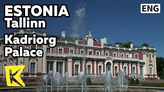 【K】Estonia Travel-Tallinn[에스토니아 여행-탈린]러시아 황제 별장, 카드리오르그 궁전/Kadriorg Palace/Kadrioru Loss/Summer