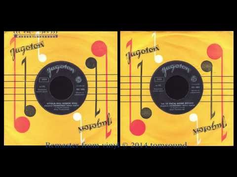 Dragica Mavrovska i Anka Gijeva - Ne se faćaj Done Donke