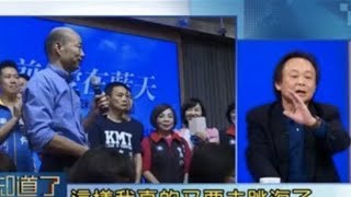 網狂逼跳海!王世堅現身「不要霸凌我」 韓國瑜幫求情:放他一馬啦 - 最新新聞