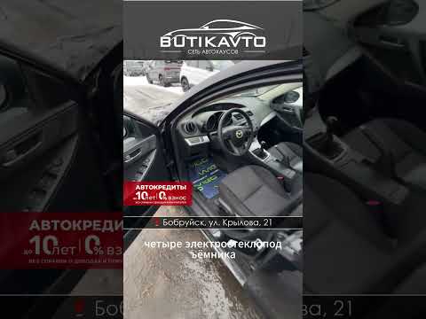 фото mazda 3 ii (bl) 0