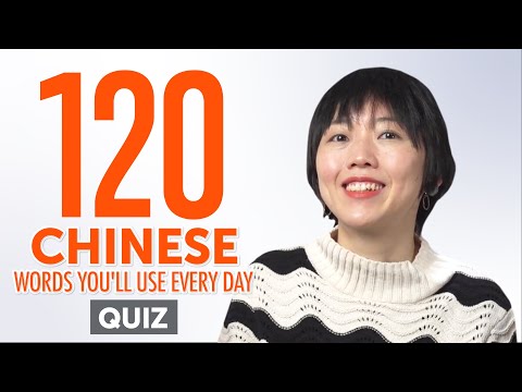 Quiz | 120 Chinese Words You'll Use Every Day - Basic Vocabulary #52