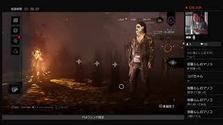 ＃DBD＃31「秩序なきキキに明日はない」