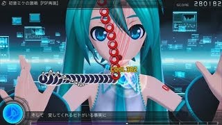 【Project Diva F ENGLISH】【10★】 The Intense Singing Passion Of Hatsune Miku PV+Notes Edit