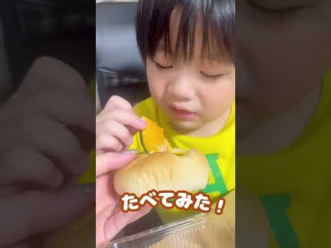9月限定🍂「ひょっこりかぼちゃのクリームパン」を食べてみた！#パン #かぼちゃ #パン屋 #おすすめ
