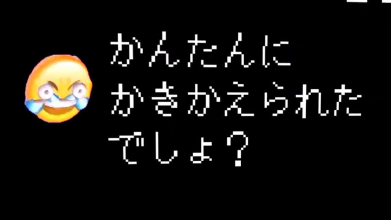 生きております