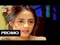 Badnaam Episode 24 ( Promo ) - ARY Digital Drama