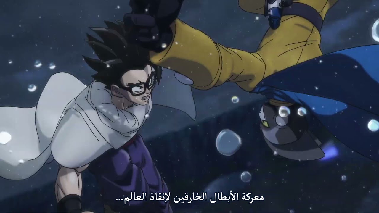 إعلان فلم دراغون بول سوبر: البطل الخارق مترجم بالعربية - Dragon Ball Super: Super Hero Trailer