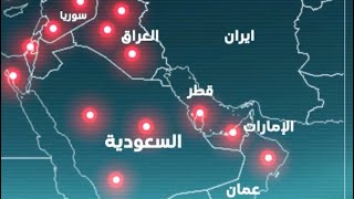 ليلة تكسير العظام.. إيران تستهدف السفارة الأمريكية في السعودية ودول عربية وإسرائيل تقصف منشآت نووية