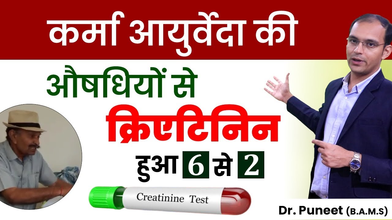 Patient video thumbnail