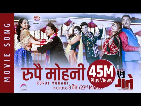 Rupai Mohani | Nepali Movie Shatru Gate Song