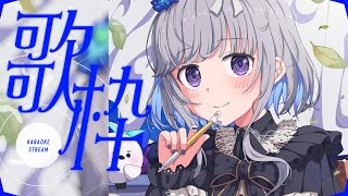 【 #歌枠 】 お昼にまったりしませんか？ / KARAOKE  #shorts #vtuber