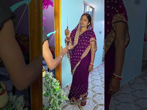 खूनी सास और आदिमानव🥺 || Aadimanav Aur Bahu || Rakhi Richa Vlogs || #shorts