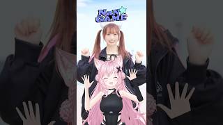 わたさんと一緒に「NaN GAME」踊ってみた🎮💗 #shorts #ホロライブ #vtuber #dance #ダンス #踊ってみた #博衣こより #NaNGAMEChallenge
