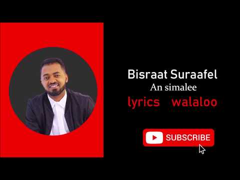 Bisrat Surafel - an simalee  (lyrics)