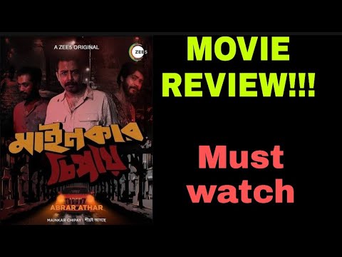 MAINKAR CHIPAY MOVIE REVIEW|ZEE5