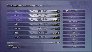 FFⅩ ひさびさにやる