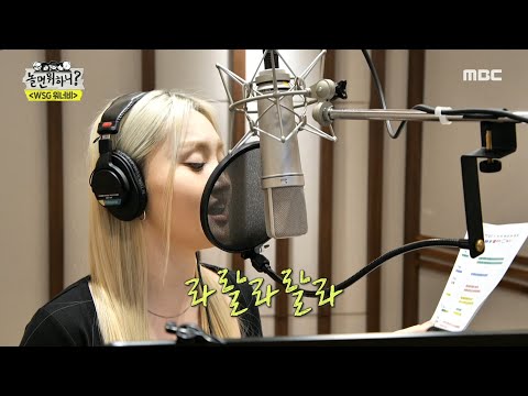 [놀면 뭐하니?] 녹음 망각 시켜버리는 쏠 & 권진아의 첫 연습 녹음 🎙️ 지금 감동받았어... 💓, MBC 220702 방송