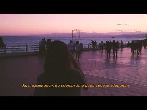 iLLFaith - Health Issues (перевод/субтитры)