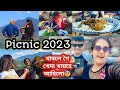 Picnic 2023/Finally Family ৰ লগতে Arunachal পালোহি/ Waterfall ত গৈ পানী নেদে