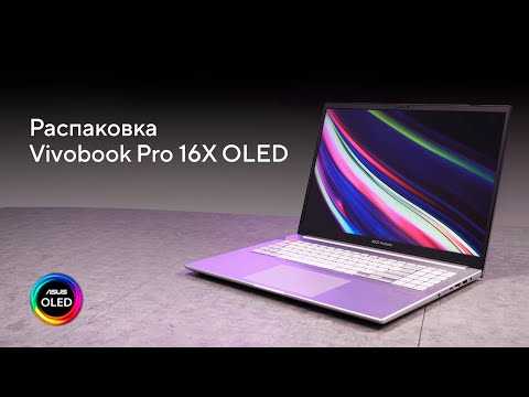 ASUS VivoBook Pro 16X OLED M7600QC AMD Ryzen 7 5800H 16GB 512GB RTX 3050 No OS Earl Grey