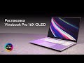 Ноутбук Asus VivoBook S16X M5602Qa