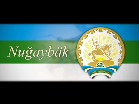 , title : 'Nuğaybäk - Нуғайбәк | Bashkir folk song'