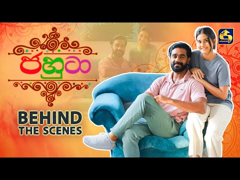 Jahuta Behind The Scenes (ජහුටා හැදෙන හැටි) | Swarnavahini Teledrama | EBC Digital Exclusive