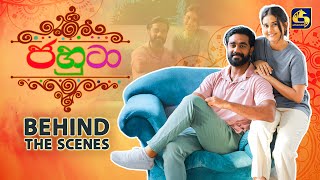 Jahuta Behind The Scenes (ජහුටා හැදෙන හැටි) | Swarnavahini Teledrama | EBC Digital Exclusive