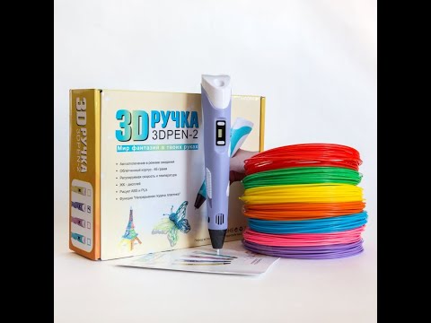 Инструкция по включению 3D ручки