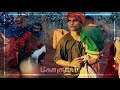 God Krishnar Whatsapp Status Tamil