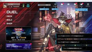 【遊戯王マスターデュエル】フュージョンフェスの時間だぁ！