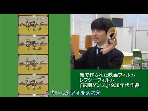 共立女子大学　文芸学部　紹介動画　佐藤教授（劇芸術）