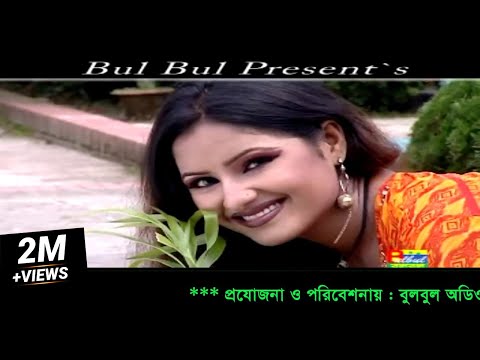 ভাবতে আমার অবাক লাগে | Babta Amar Obak Lage | Kew Buje Na Moner Betha | Emon Khan | Bulbul Audio