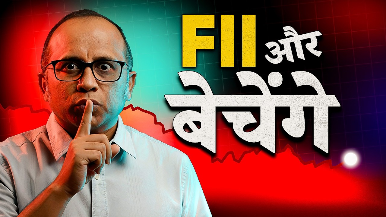 Why & Where FIIs Are Moving Billions | More selling coming soon?  #bulltrack #nifty