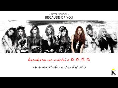 Video thumbnail for Because of You (Alternate Version)