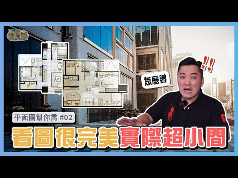 客廳平面圖尺寸