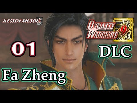Dynasty Warriors 9: Fa Zheng DLC Story [01] Rescuing Guan Yu