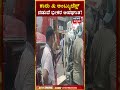 Kasaragod | Accident between car and ambulance | N18S