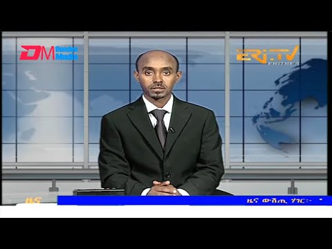 Midday News in Tigrinya for June 22, 2024 - ERi-TV, Eritrea