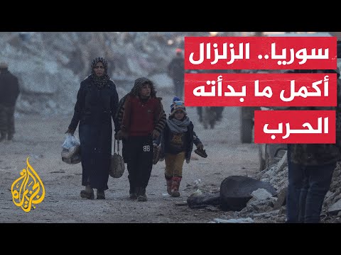 بفعل الزلزال ونتيجة نقص المعدات الطبية.. مأساة أم بريف إدلب فقدت طفليها وبترت ساقها