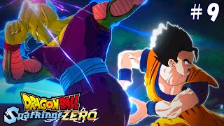 ＃９　ドラゴンボール　スパーキングゼロ　Sparking ZERO