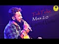 Tuktukir Maa 2.0 Lyrics | (টুকটুকির মা) | Keshab Dey | Bengali Item Song | Dance Anthem 2021.