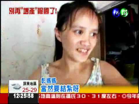 嘜擱生了! 少婦生9胎決定結紮