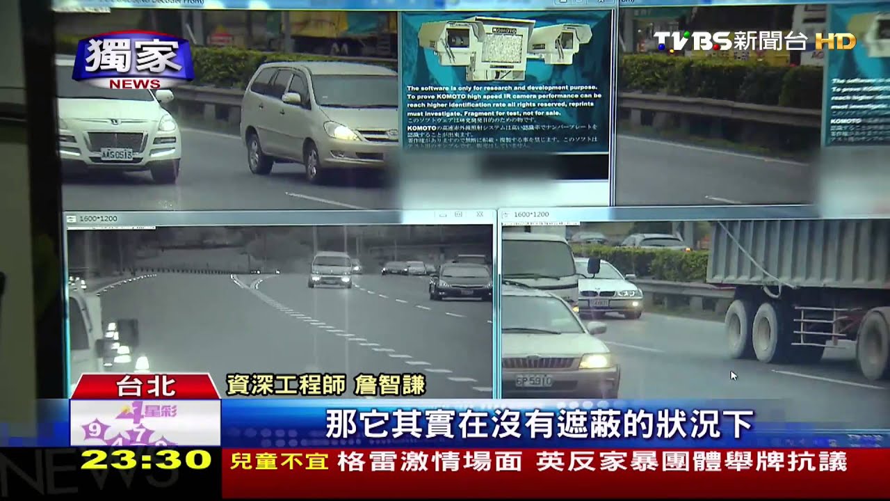 〈獨家〉春節最高330萬車潮! ETC「行動門架」備戰