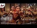 Namaami Namaami Malayalam Video Song Kabzaa | Shriya Saran | Upendra| Sudeepa|R.Chandru |Ravi Basrur